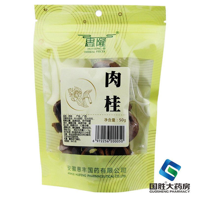 The Wheelon Cinnamon 50 gr.