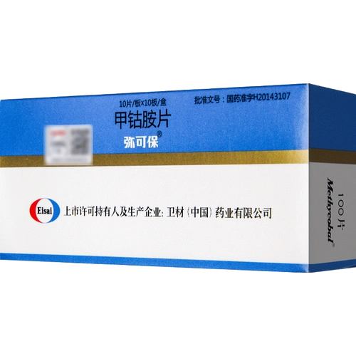 Mi Kebao Mi Kexian кобалтинские таблетки 0,5 мг*100 таблеток/периферическая невропатия коробки