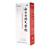云南白药 Qi Mist 85+30G -распылительный распылительный распылительный распыл