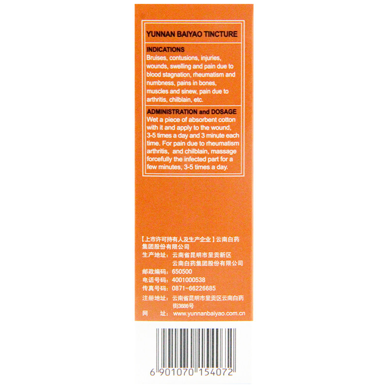 国产手机大揭秘！谁才是榜首之王？