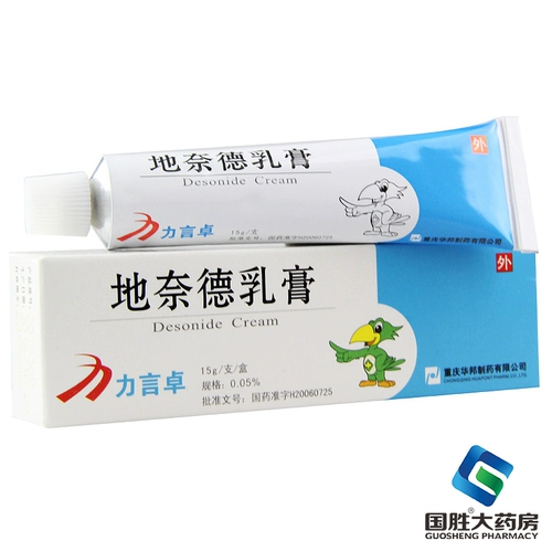 Чунцин Хуабанг Лиян Ди нуждается в Nedne Cream Di Nards 15G*1 ветвь/коробка