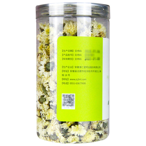 Guosheng Tribute Chrysanthemum 40g Chrysanthemum Tea