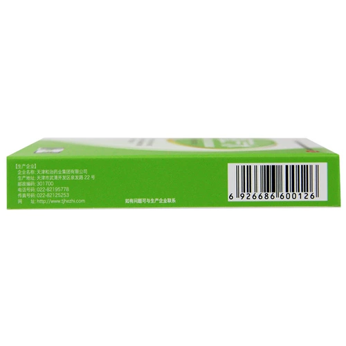 Huoxiang Zhengqi Water 6 палочек Huoxiang Zhengqi Water Liquid Huoxiang Zhengqi Liquid Huoxiang Жидкость для перорального применения при тепловом ударе