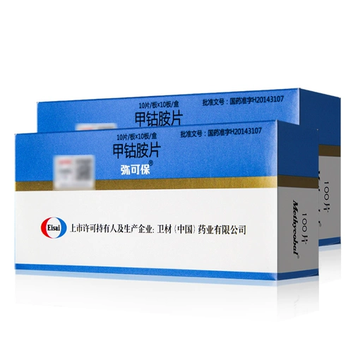 Mi Kebao Mi Kexian кобалтинские таблетки 0,5 мг*100 таблеток/периферическая невропатия коробки