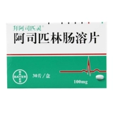 拜阿司匹灵 Аспирин энтерикохид 100 мг*30 таблетки/коробка