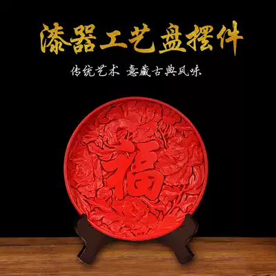 Old Beijing lacquerware pure handmade crafts decoration Chinese characteristics to send foreigners business abroad gifts business gifts