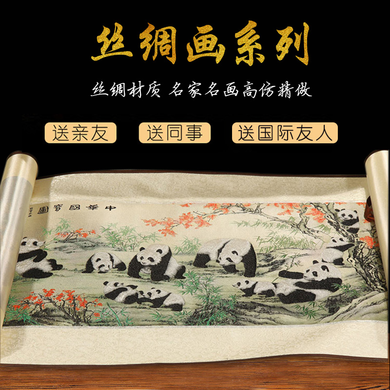 Chinese Characteristics Gift Silk Painting Scroll Painting Hanging Painting Jo Relocation Business Gift for Old Foreign Foreign Affairs Gift