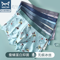 Cat Man Ice Silk Mens Underpants Boys Summer Thin Teen Silk Bacteriostatic Trend Personality Printed Shorts Head