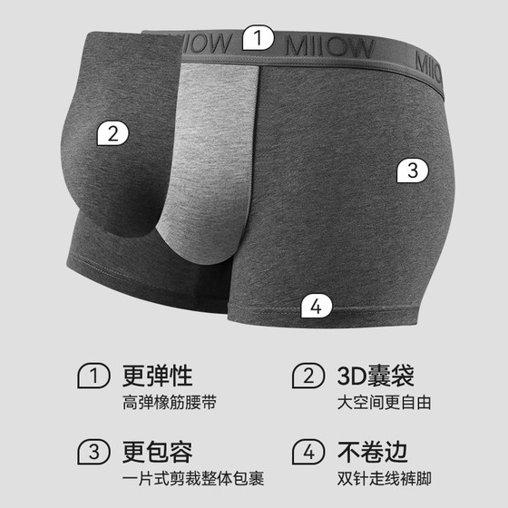 Cat men's underwear boys pure cotton square shorts breathable antibacterial thin section trendy boxer pants spring and summer new