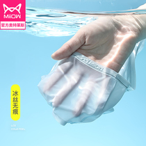 Cat Human Ice Silk Briefs Female SCARLESS Breathable Cool Sensation Mid-Waist Ladies Underwear Antibacterial Summer Thin Invisible Triangle Pants