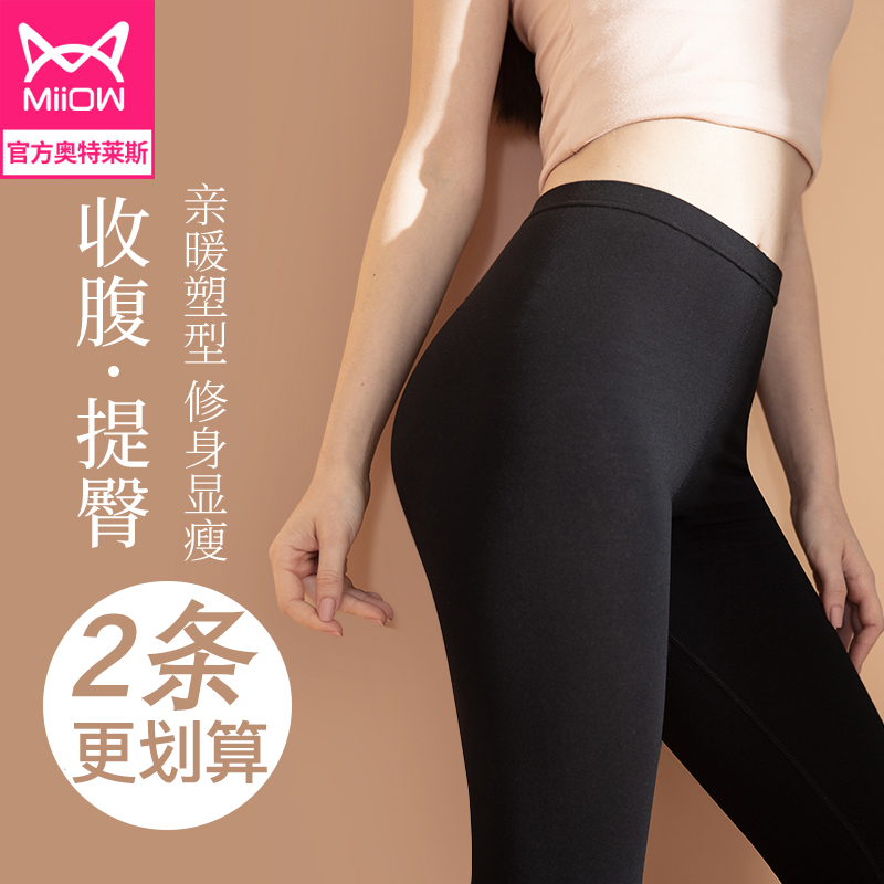 Cat pure cotton sweatpants lady wears autumn winter warm bottom line trousers high waist and wear no trace pants