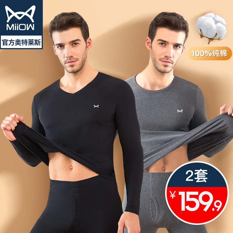Cat person 100% pure cotton thermal underwear men's autumn clothes autumn trousers suit men's all-cotton thread clothing line pants winter suit-Taobao