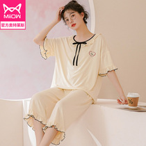 Cat Man Modale Ladies Sleeping Women Summer Ice Silk 2022 New Home Suits Short Sleeve Sleeping Clothes Loose big code