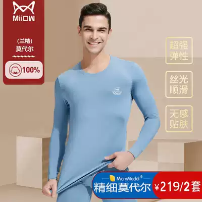 Cat man hot clothes men black technology thin autumn clothes sanitary pants set men's modal base thin cotton sweater