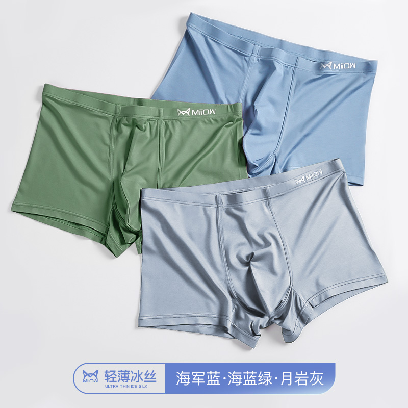 Catman mens mens đồ lót lụa băng thở quần phẳng góc mùa hè mỏng bốn-góc quần short quần cotton tinh khiết đầu triều.