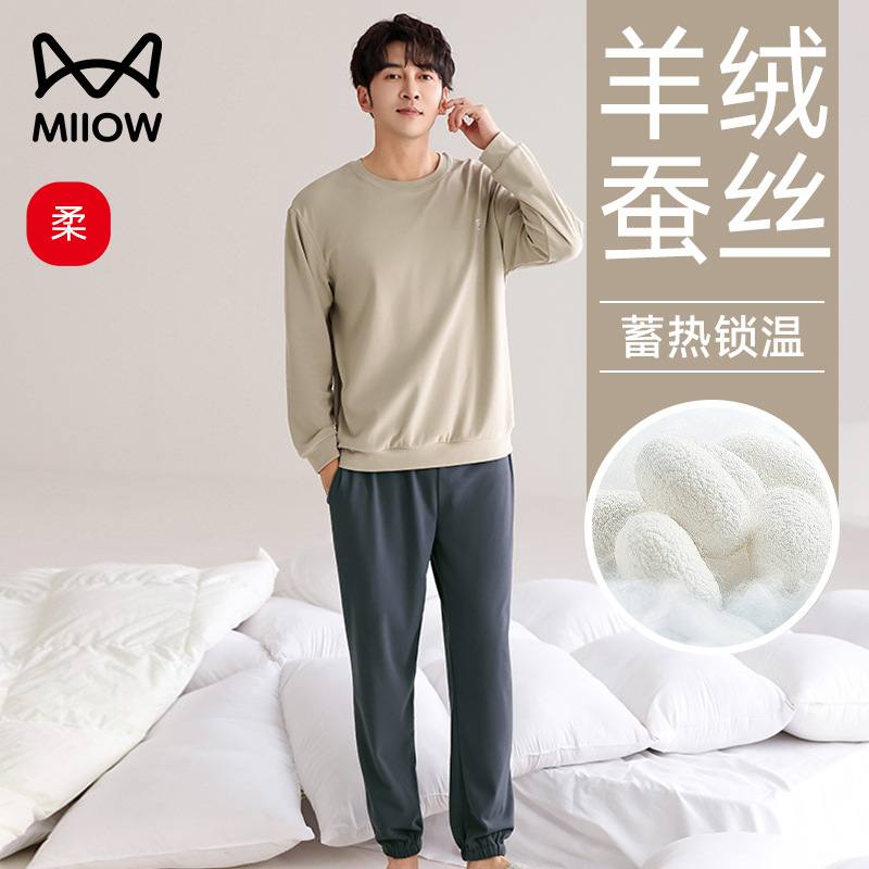 Catman Pajamas Men's Autumn and Winter 2025 New Cashmere Warm Silk Moisturizing Round Neck Home Clothing Set Zy