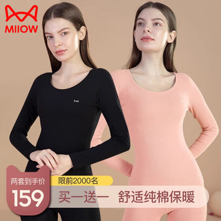 Catman Thermal Underwear Set for Women, Pure Cotton, Autumn Clothes and Pants, Women's Winter Basic Thermal Tops and Bottoms, Medium-Thick Cotton Sweater