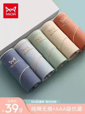 Cat people underwear women's pure cotton summer seamless breathable cotton crotch antibacterial women's underwear mid-waist triangle shorts head new