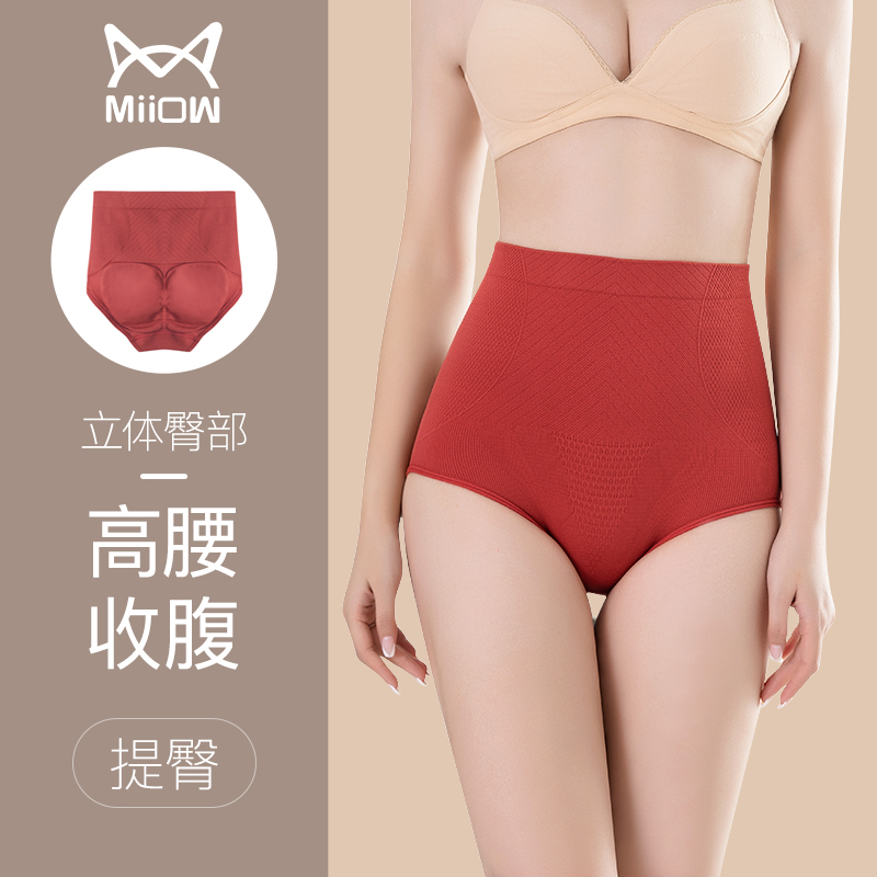 Cat person underpants female high waist pure cotton antibacterial collection abdominal lifting hip large size size triangular shorts breathable lady underpants full cotton crotch