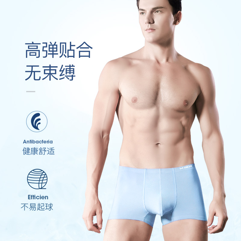 Catman mens mens đồ lót lụa băng thở quần phẳng góc mùa hè mỏng bốn-góc quần short quần cotton tinh khiết đầu triều.