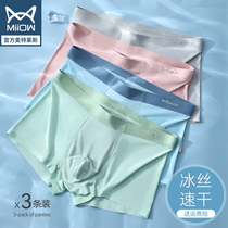 Cat Man Pants Ice Silk Four-corner Shorts Summer Thin boy Antibacterial Breathable no Traceless Flat Corner Pants Head Male Tide
