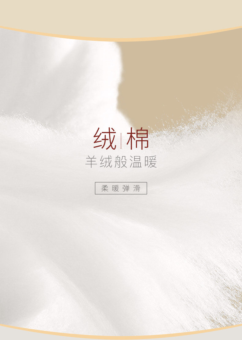 猫人 100%纯棉 双面磨毛加厚 男士保暖内衣 2套 图2