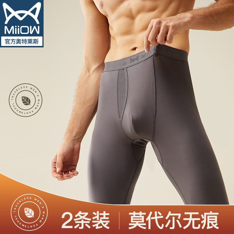 Cat man autumn pants men warm pants men no trace heat autumn and winter lining pants thin sweater bottom line pants large size