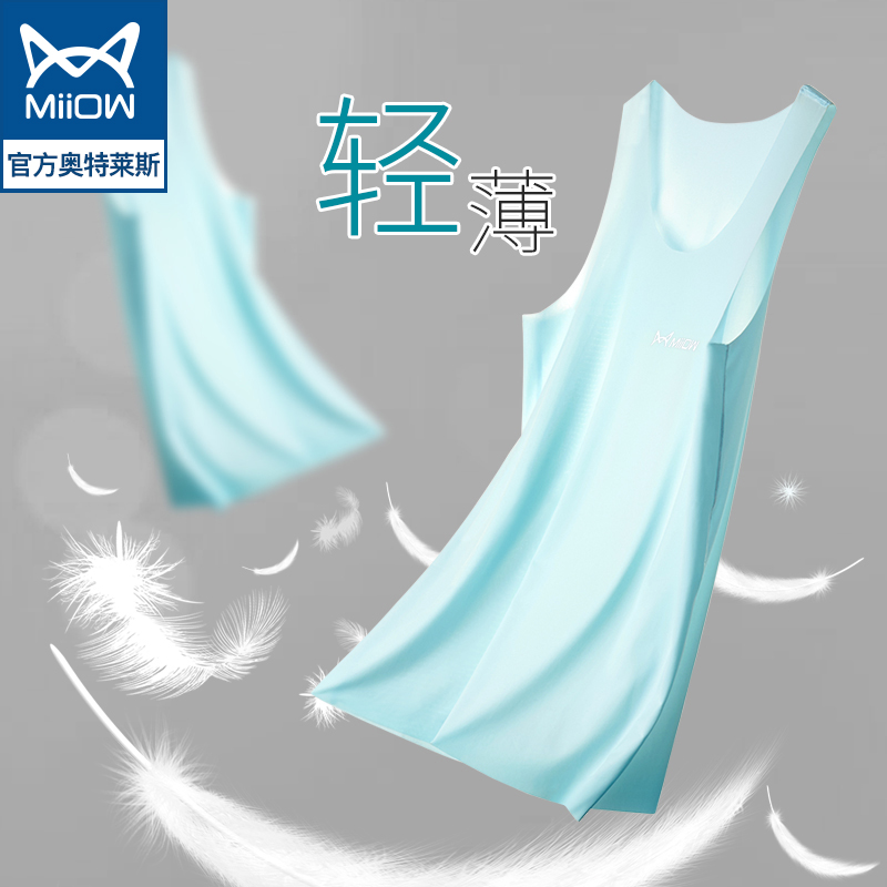 Cat Ice Filament Vest Men Practice Sleeveless Sweater Ultra-thin high-bullet punch sweater sports breathable Workvest