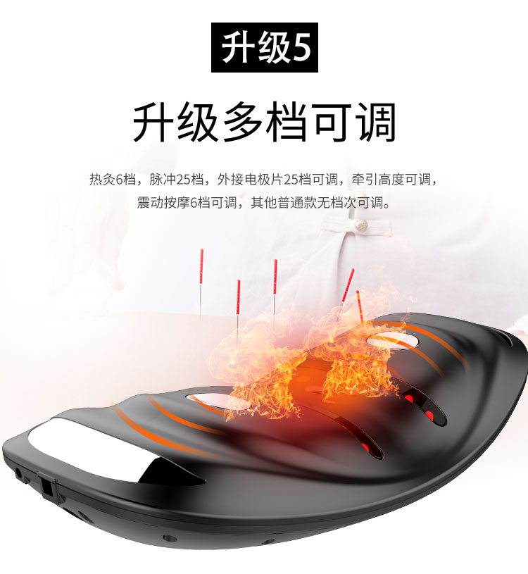 维莉莎 顶配动态牵引 腰椎按摩仪 牵引/热灸/震动按摩 图14