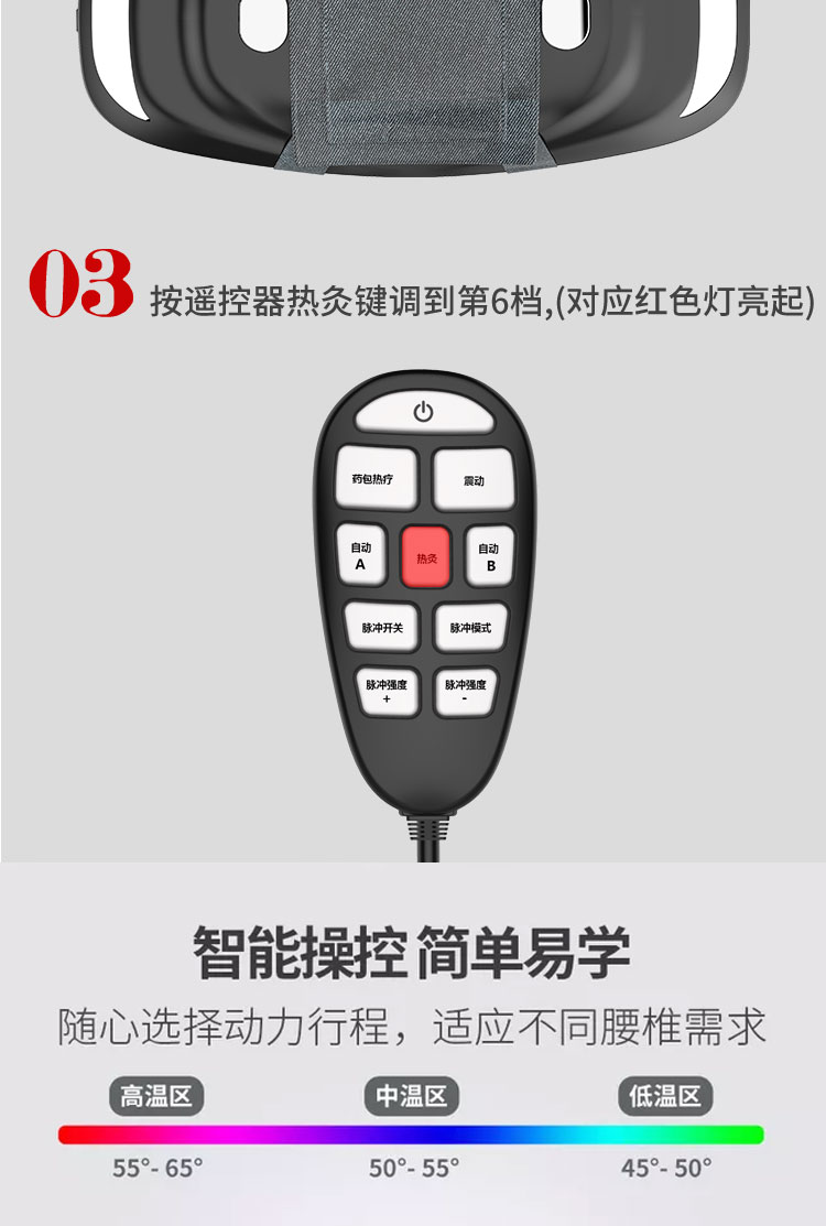 维莉莎 顶配动态牵引 腰椎按摩仪 牵引/热灸/震动按摩 图24
