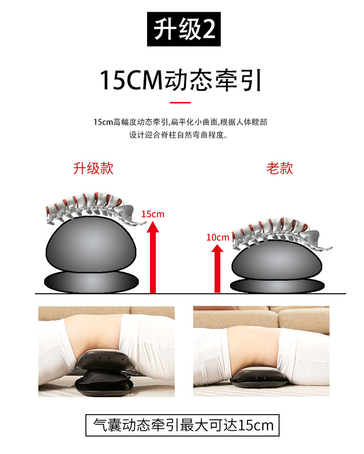 维莉莎 顶配动态牵引 腰椎按摩仪 牵引/热灸/震动按摩 图8