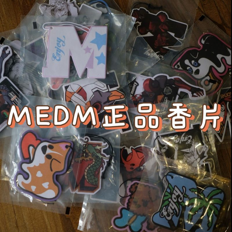 Medm Fragrance Tablets Genuine Medm Fragrance Tablets Aromatherapy Car Hanging Pendant Trendy Fashion Hanging Fragrance Long-Lasting Scent