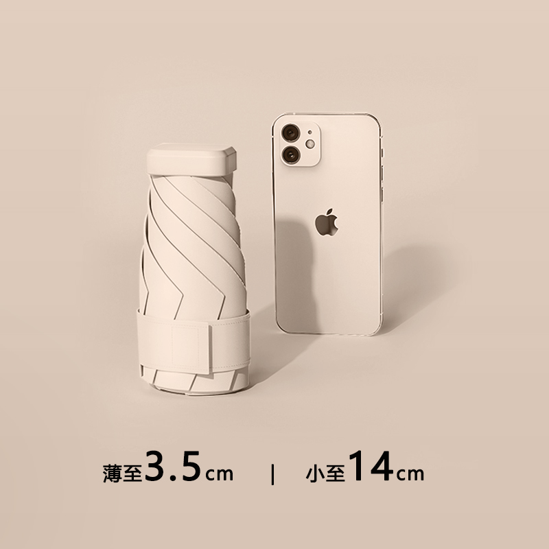 Capsule Sunny and Rain Sun Protection Against UV Umbrella Six Fold Flat Mini Beach Umbrella Small Portable Beach Umbrella