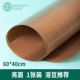 Утолщенная двойная яркая поверхность 60*40 см 1 (рекомендуемые бобы)