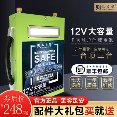 12v鋰電池100ah大容量蓄電瓶三元大容可充電超輕60安180a戶外電源