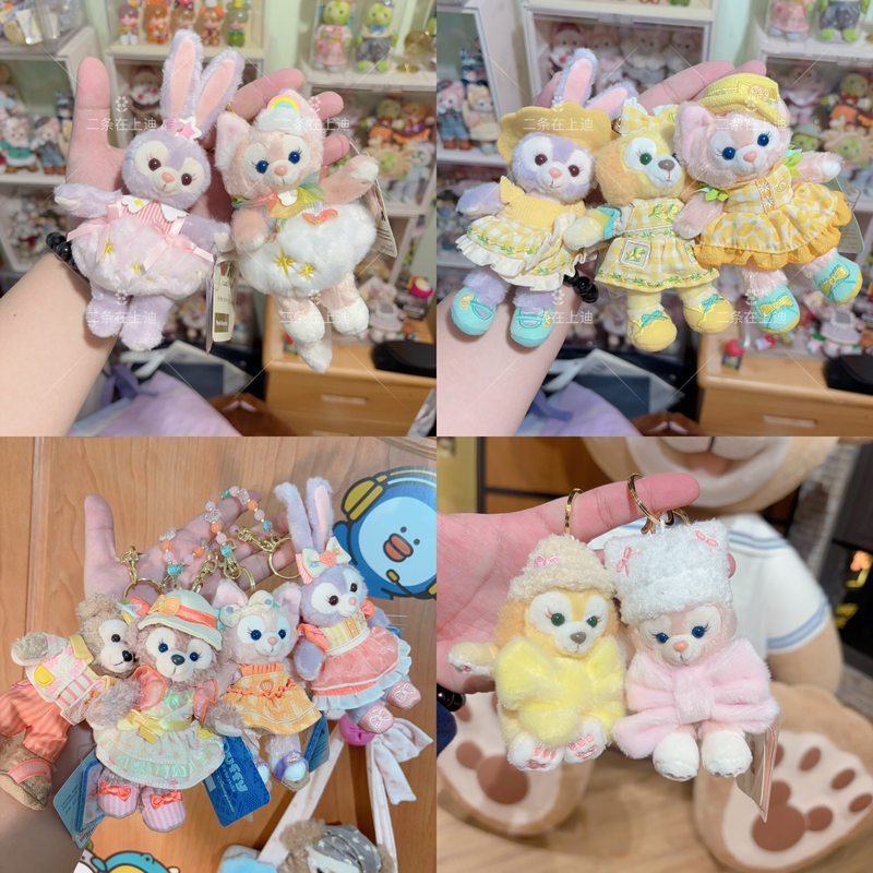 [Clearance] Hong Kong Disney 26 Summer Lemon Beach Cloud Stellalou Linabell Cake Pendant