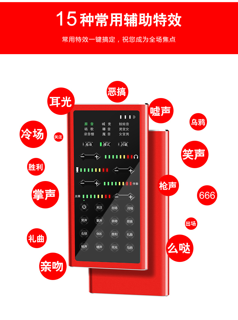 giá đỡ micro Thiết bị card âm thanh Bluetooth, thiết bị phát sóng trực tiếp ngoài trời, toàn bộ thiết bị điện thoại di động, máy tính để bàn, máy chủ Apple Apple mua micro