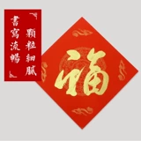 烟文斋 Подлинный цвет золотистых чернил 200 граммов специального золотого порошка чернил, палочки для еды, маленькие бутылочные белые чернила Cinnabar Red Silver