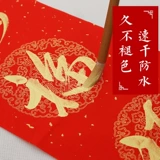 烟文斋 Подлинный цвет золотистых чернил 200 граммов специального золотого порошка чернил, палочки для еды, маленькие бутылочные белые чернила Cinnabar Red Silver