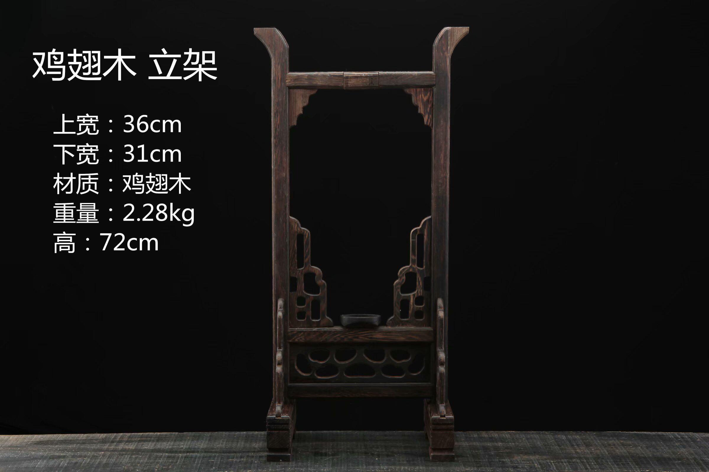 Longquan Jiajiangtang sword vertical sword rack solid wood eighteen weapons rack study ancient style long sword rack home floor