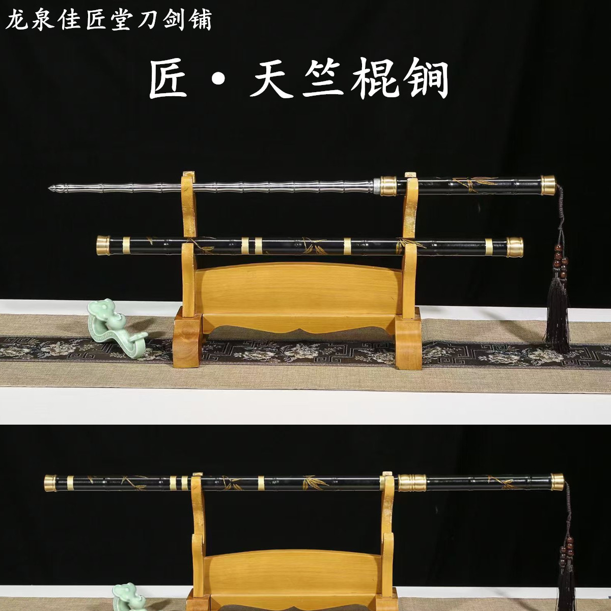 The Geranium's Phagocyte Whip of the Divine Whip of the Divine Whip of the Pagoda Whip Iron Whip the Divine Whip Cold Weapon unopened