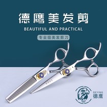 Haircut scissors hairdresser hairdresser household teeth haircut professional thin artifact female own broken hair set