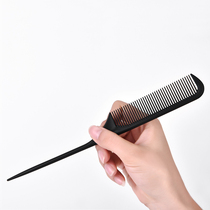 Professional hair tip tail comb Hair clipper Pick hair comb plate Hair hair comb Anti-static mens and womens home curls