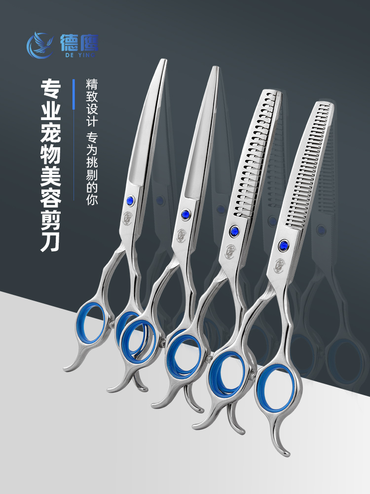 <!--专业宠物美容剪刀泰迪狗狗剪毛理发专用6.5寸弯牙弯鱼骨工具套装-->