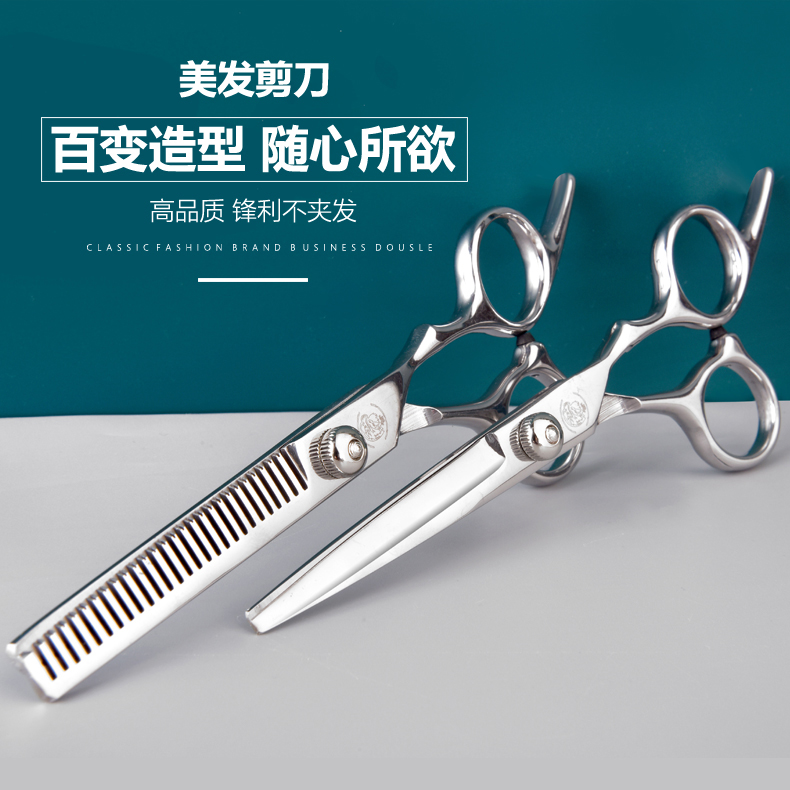 Home professional bangs artifact to beat thin hair clippers women flat teeth cut their own children's hair scissors set