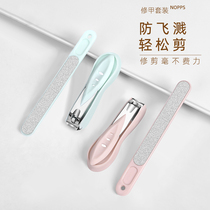 Nail clipper Household single nail clipper Adult girl student cute portable medium large nail clipper original set