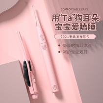 Ear artifact visual ear scoop glowing with light soft head baby earwax children earwax special for children digging ear safety tweezers