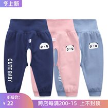 Open crotch pants summer mens treasure belly pants wear Boys anti-mosquito pants ultra-thin summer open gear 3-6 months 1 year or older