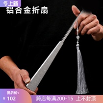 Fan weapon folding fan to play waist fan self-defense metal summer portable strong handsome and domineering turn fan Special