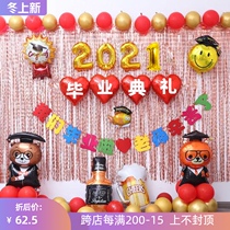 We graduated from the balloon class layout classroom decoration creativity Thank you teacher banquet school ceremony party